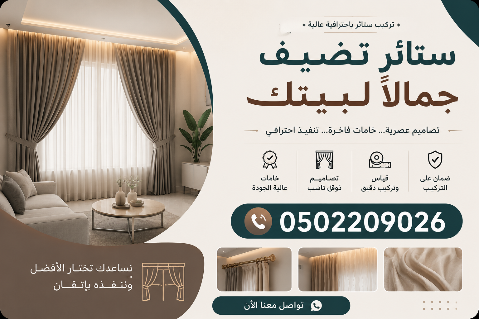 شركة صخر المملكة