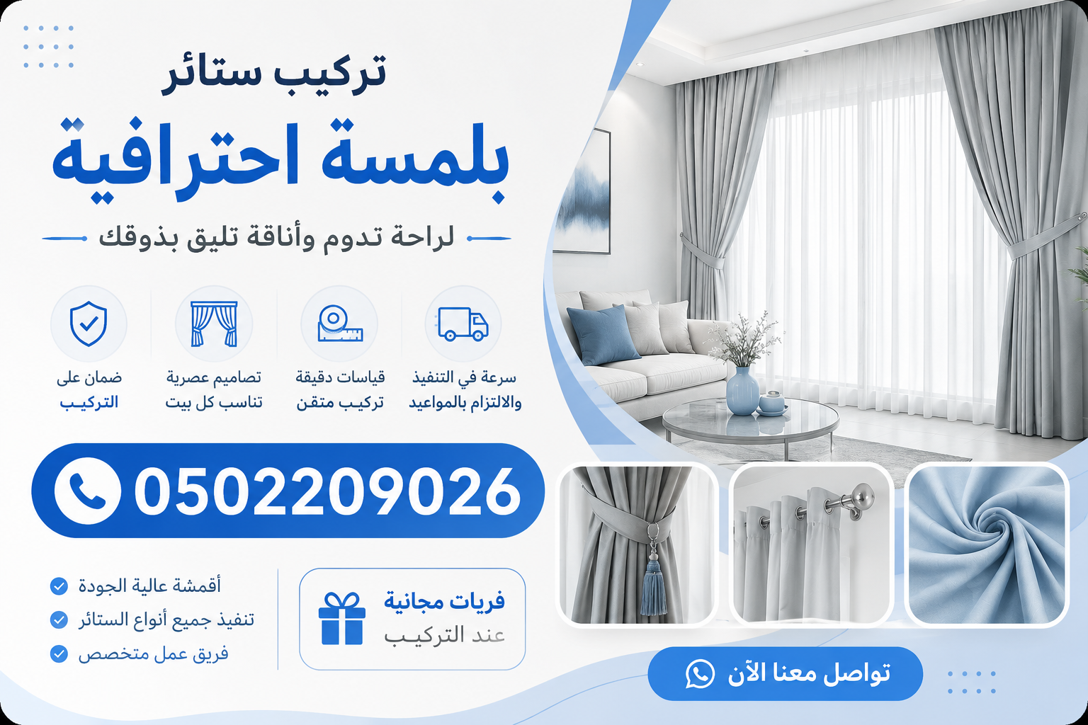شركة صخر المملكة